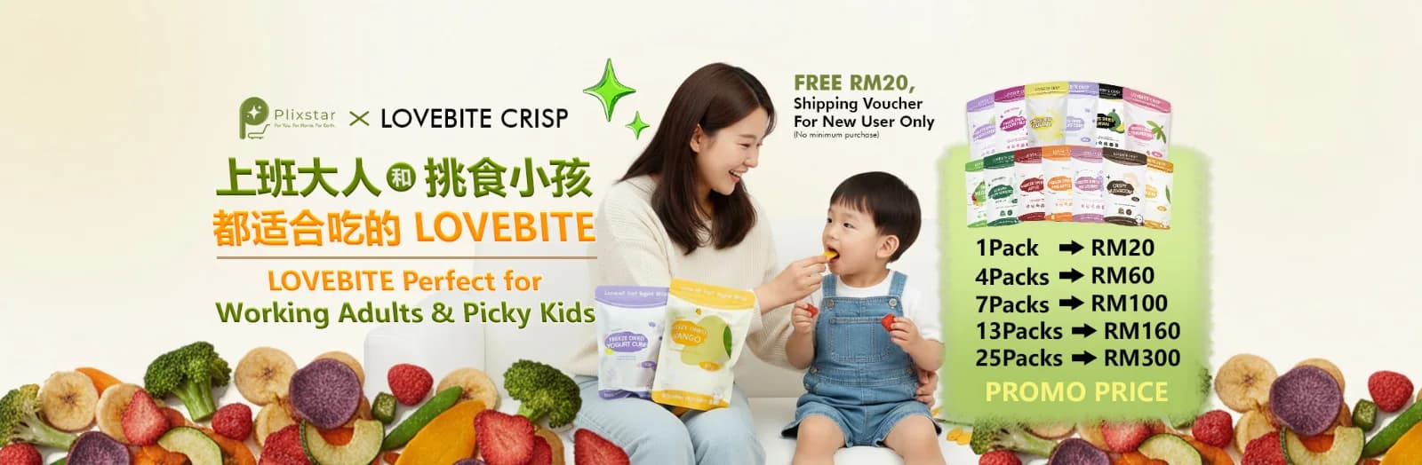 homepage banner